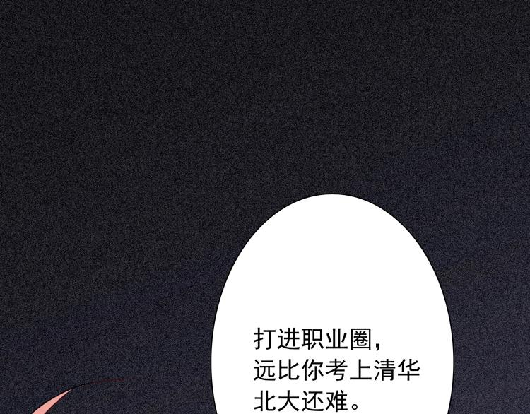 第16话 观念的冲撞11