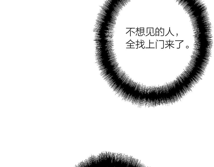 第65话 B计划！44