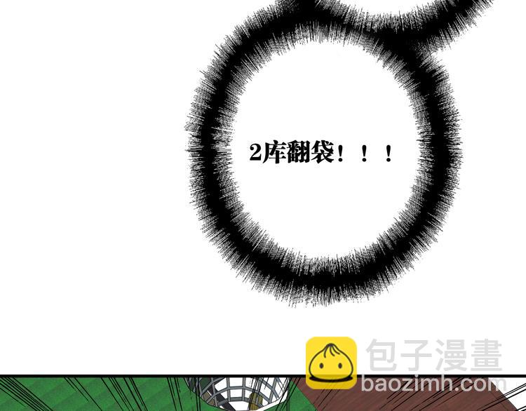 第84话 清流与泥石流70
