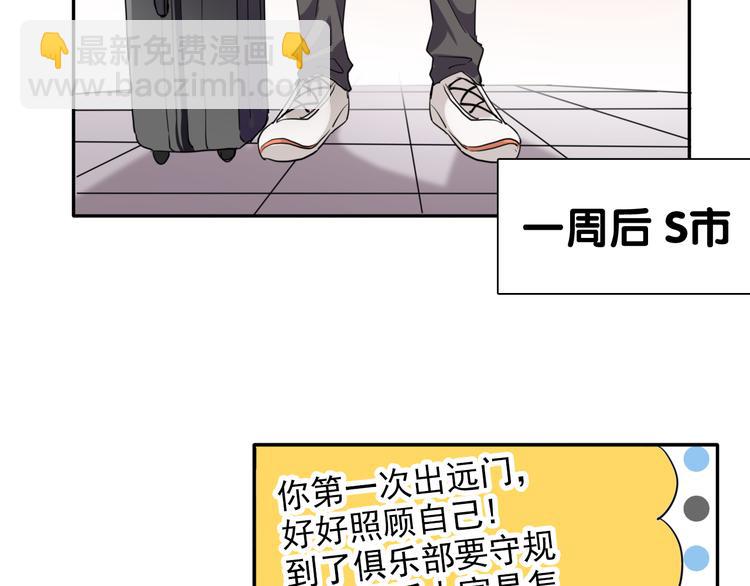 第6话 突如其来的比试5