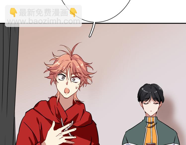 第3话 决定命运的解题77