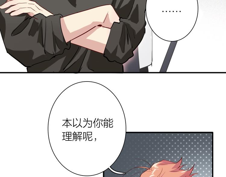 第70话 正面对峙15