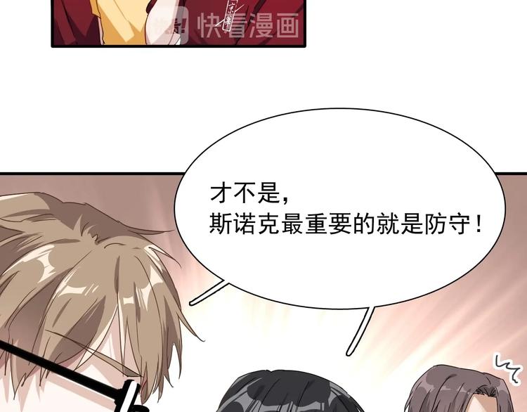 第47话 相同的起点45