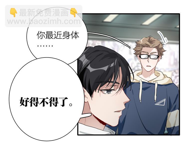 第72话 矛盾的螺旋42