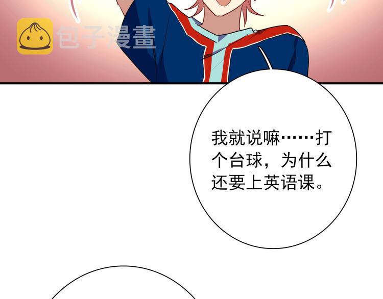 第12话 新室友70