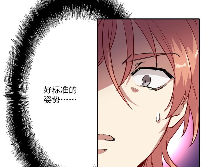 第1+2话 那小子是什么来头！128