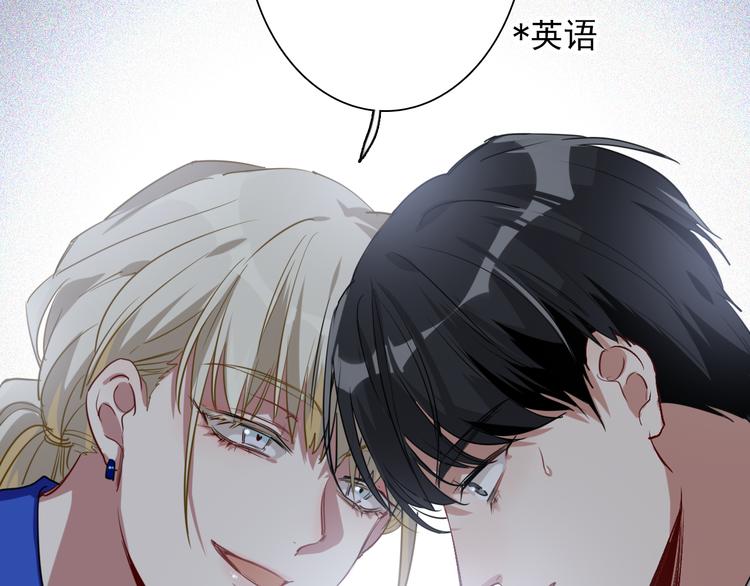 第8话 不靠谱的安全球47