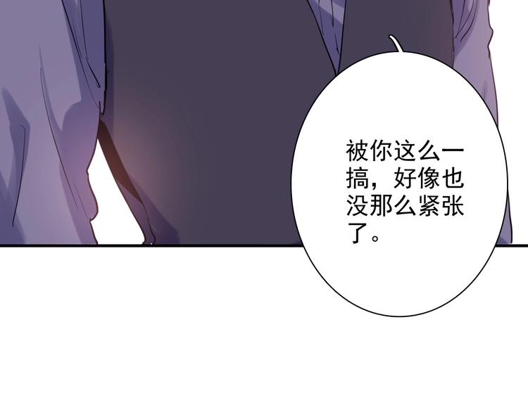 第30话 挑衅82