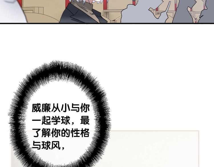 第58话 落网6