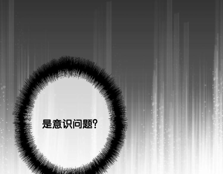 第44话 改变64