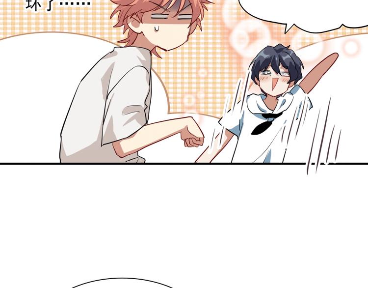 第15话 基础训练69