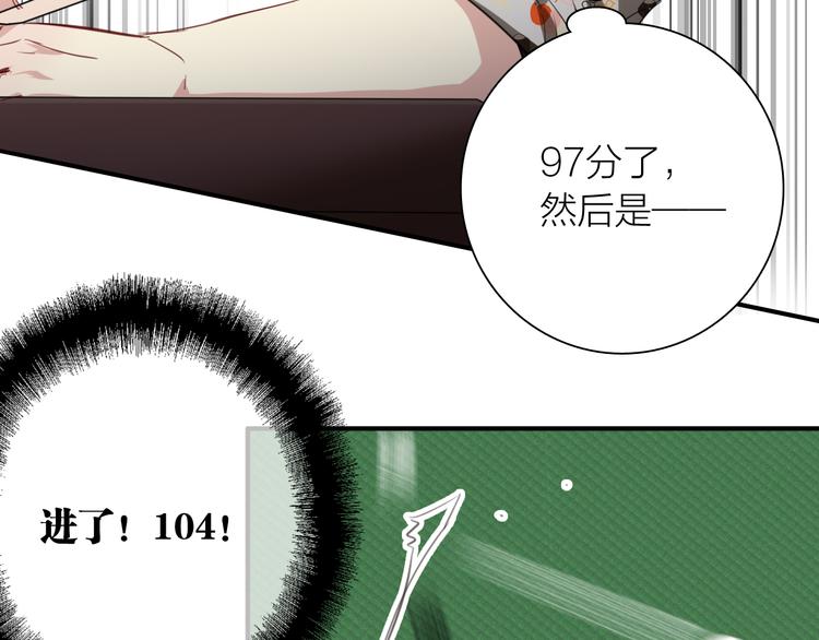 第79话 KISS39