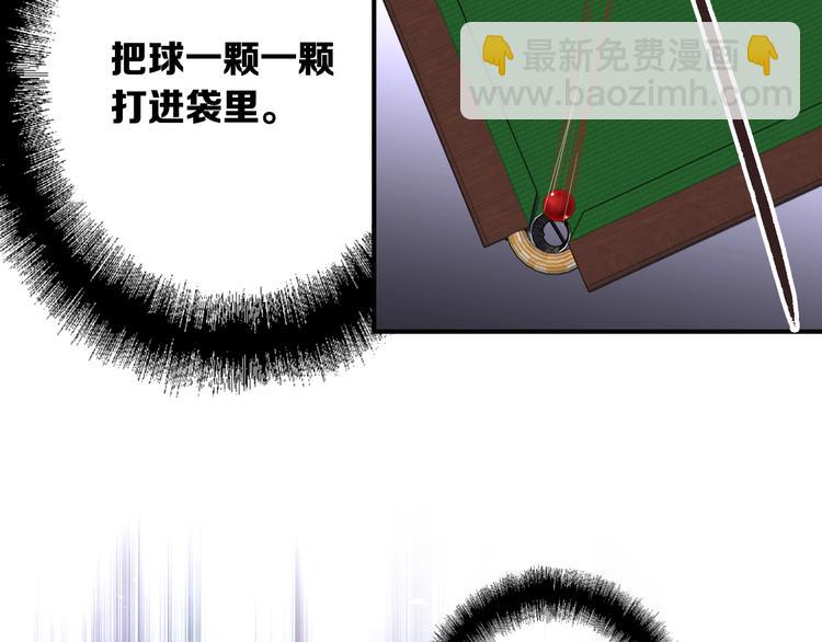第103话 遗憾的眼泪28