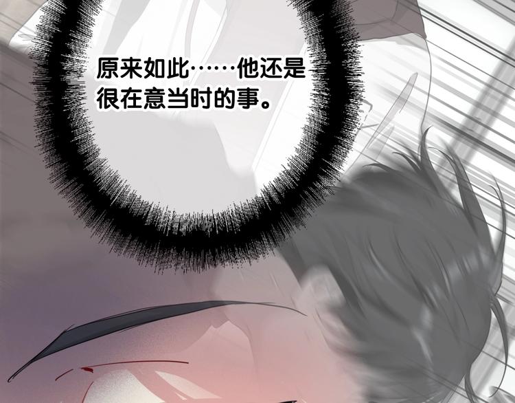 第51话 你在怕什么？17