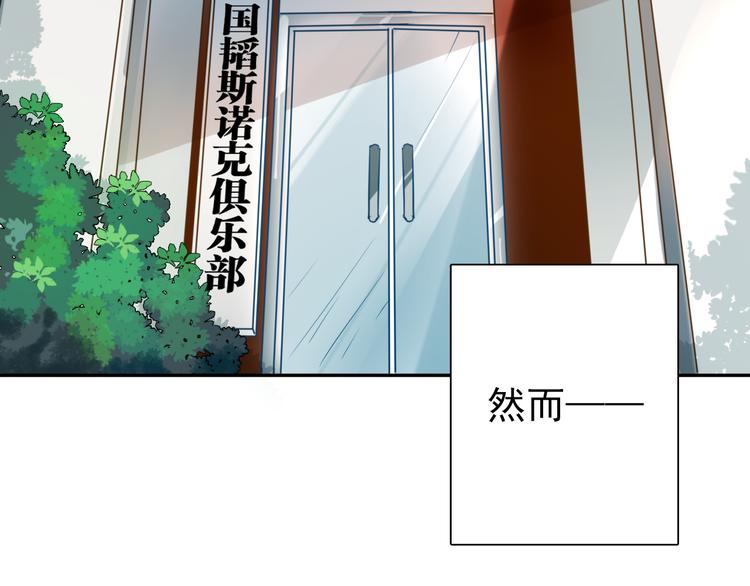 第6话 突如其来的比试16