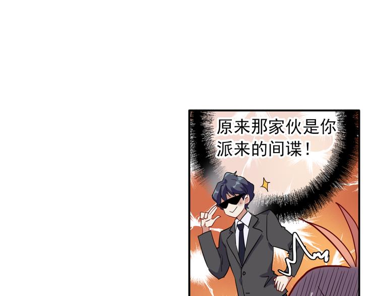第11话 两个人的方向35