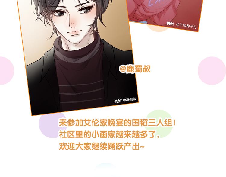 第92话 傲慢与偏见112