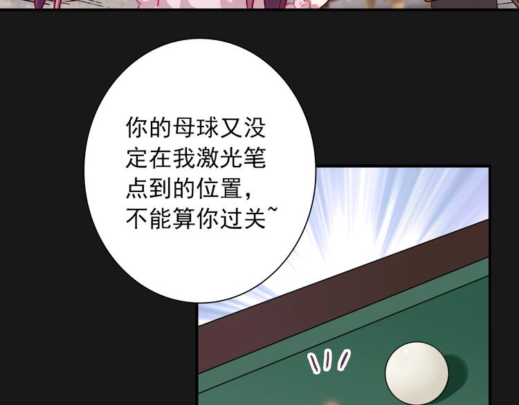 第23话 对决开始70