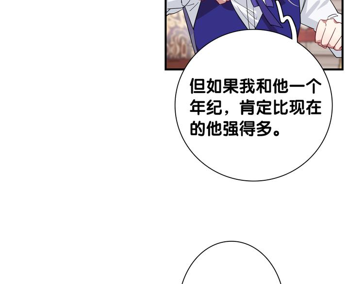 第一季完结篇 少年26