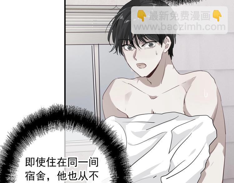 第46话 海盐的秘密56