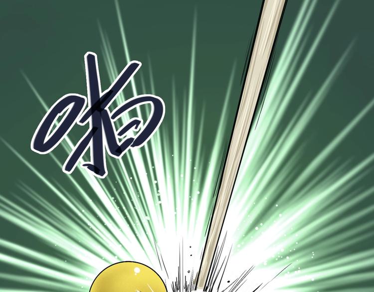 第32话 仇宁VS齐格非（一）3