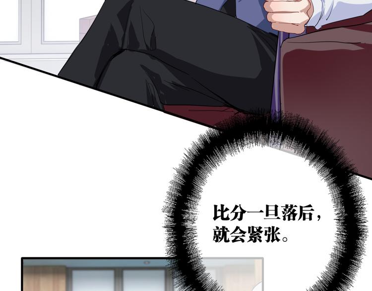 第76话 喜欢的心情4
