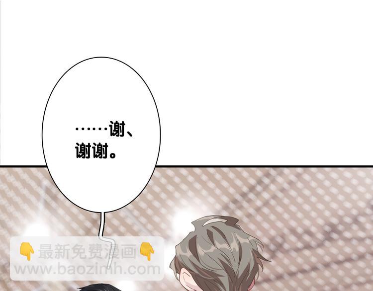 第101话 想赢！38