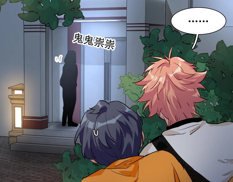 第61话 宋冠诚的觉悟64