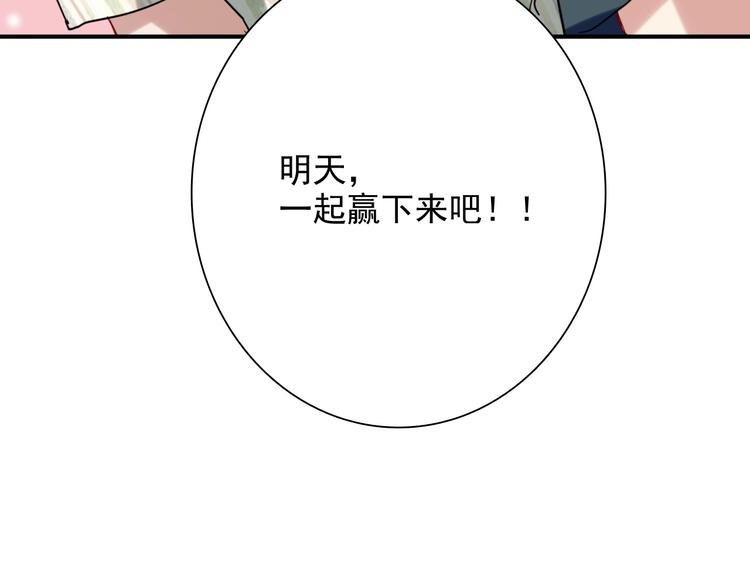 第28话 和好如初104
