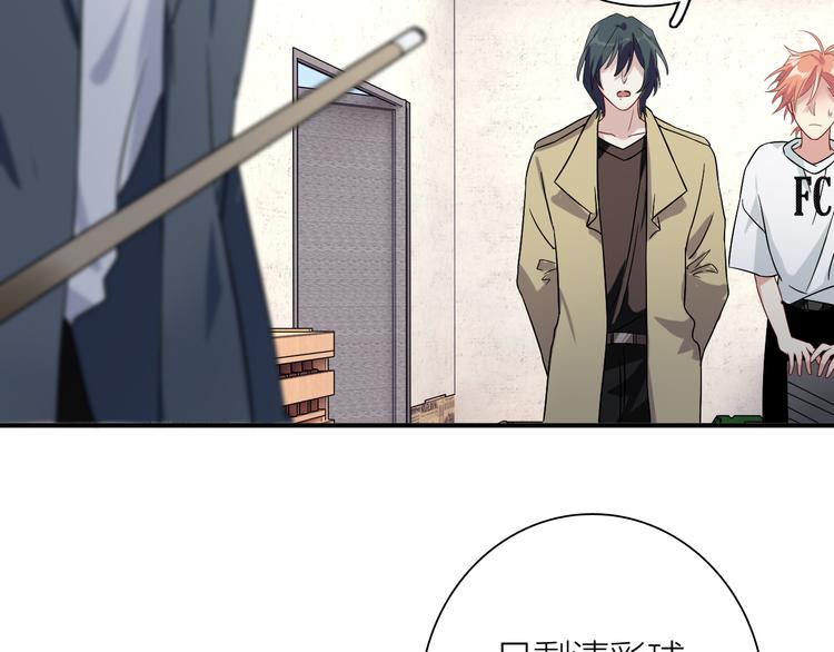 第74话 庸才的坚持21