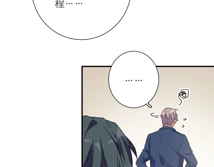 第62话 怀疑60