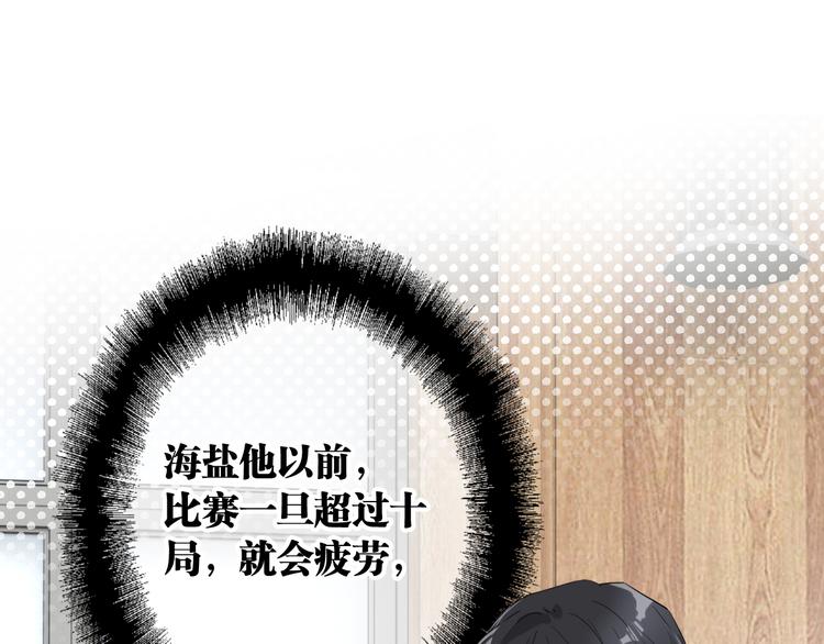 第76话 喜欢的心情2