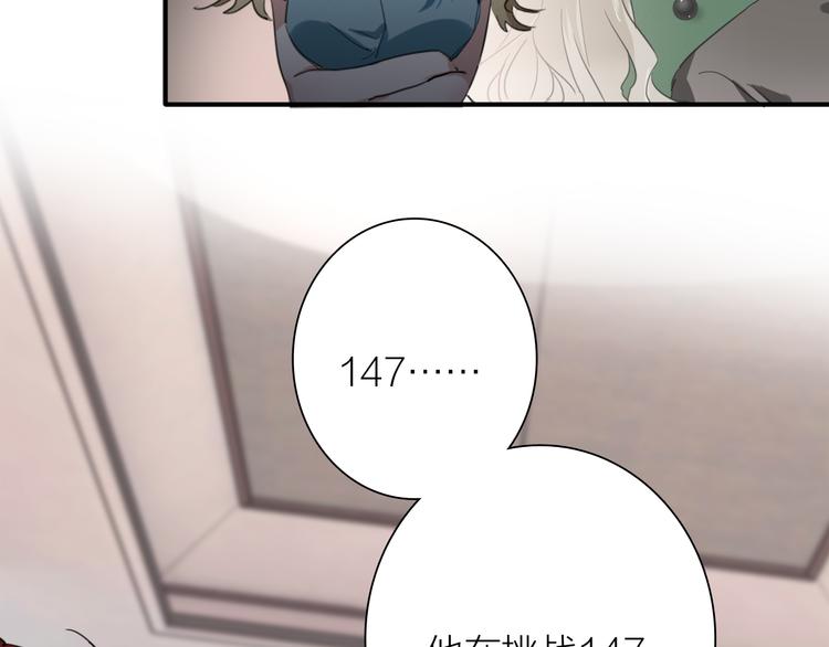第79话 KISS33