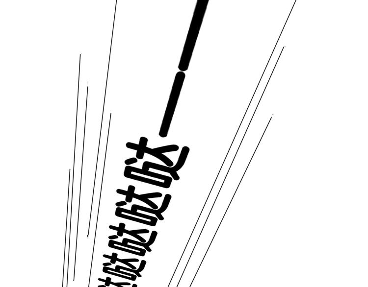 第12话 新室友49