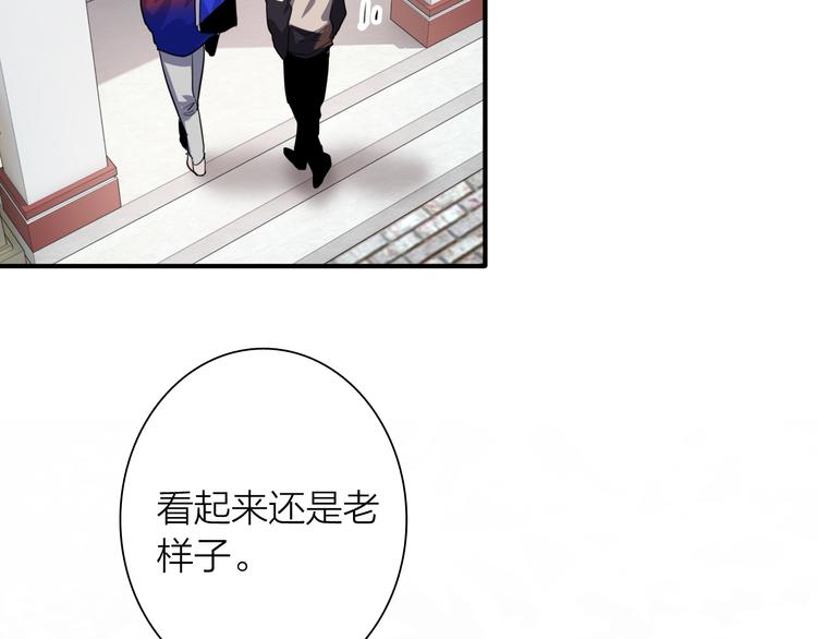 第83话  一触即发6