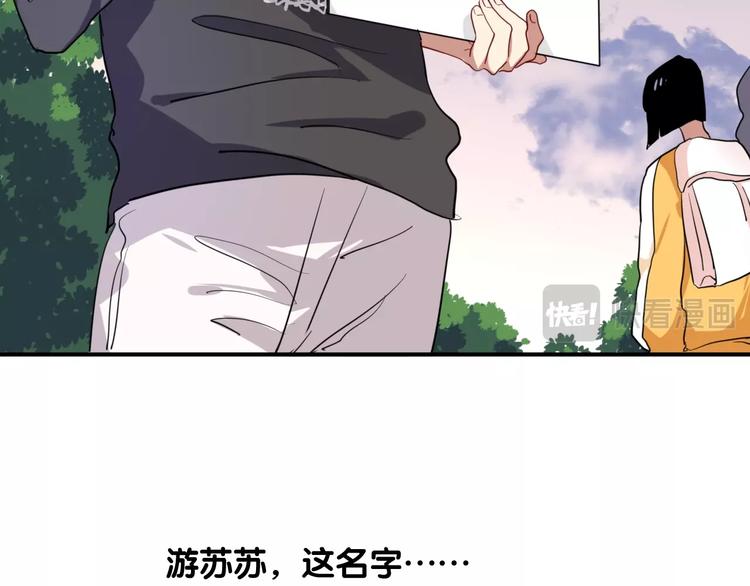 第13话 私人教练75