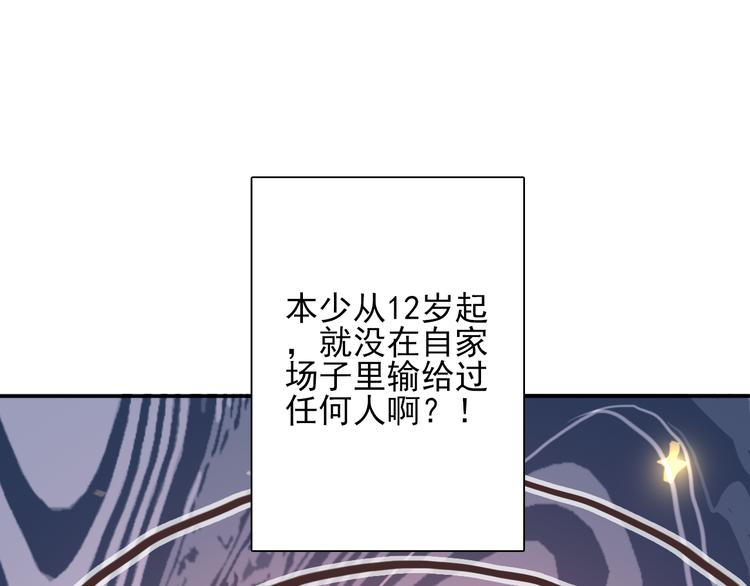 第3话 决定命运的解题7