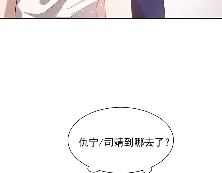 第43话 比赛结束！74