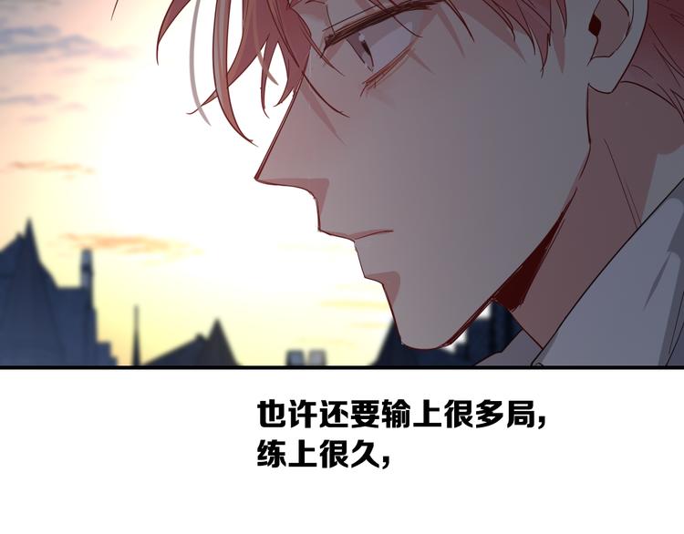 第一季完结篇 少年138