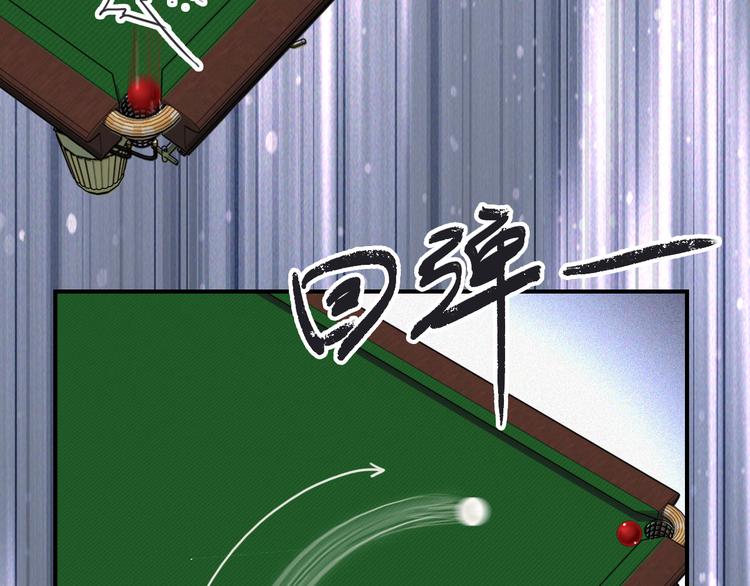 第96话 1%的可能性28