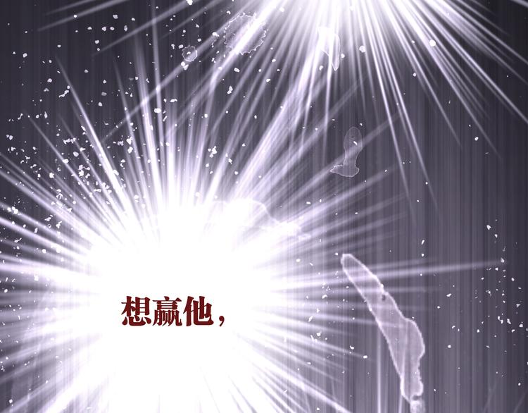 第101话 想赢！97