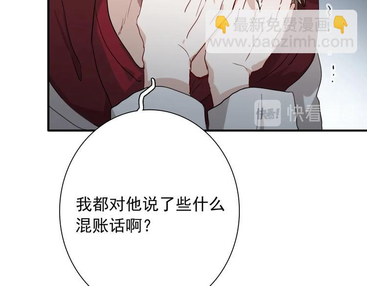 第49话 无尽长路115