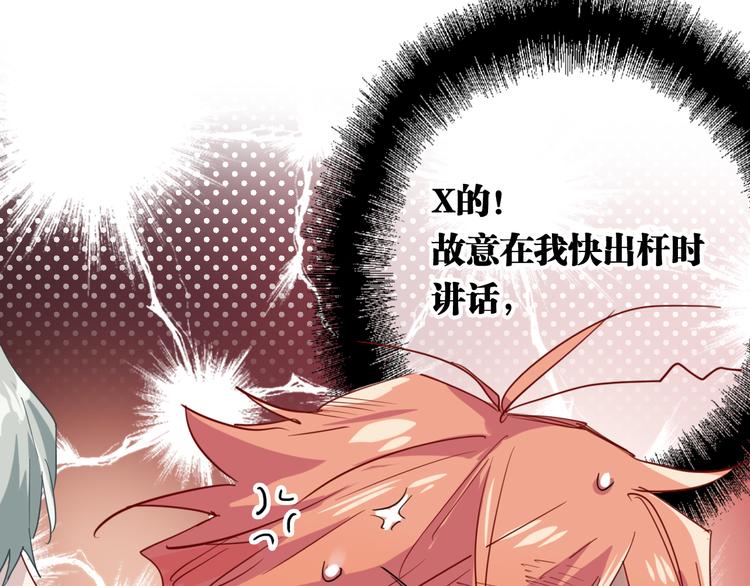 第81话 BREAK53
