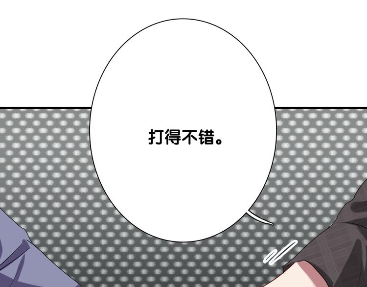 第101话 想赢！36