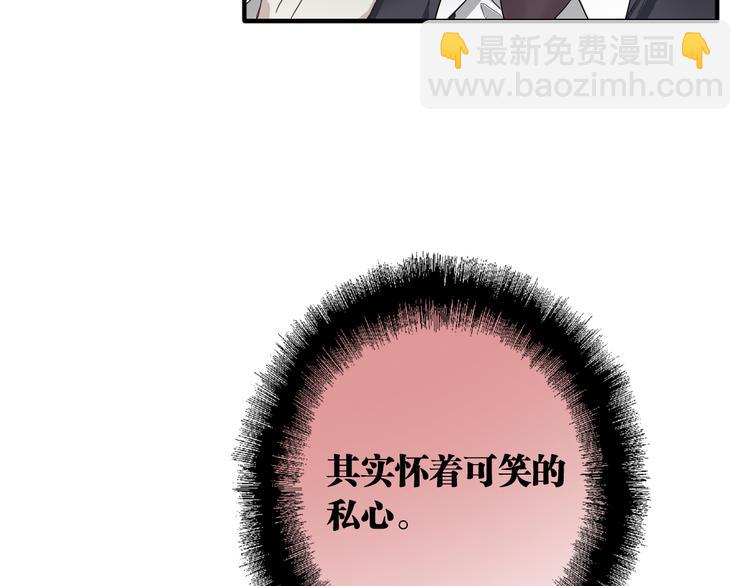 第101话 想赢！77