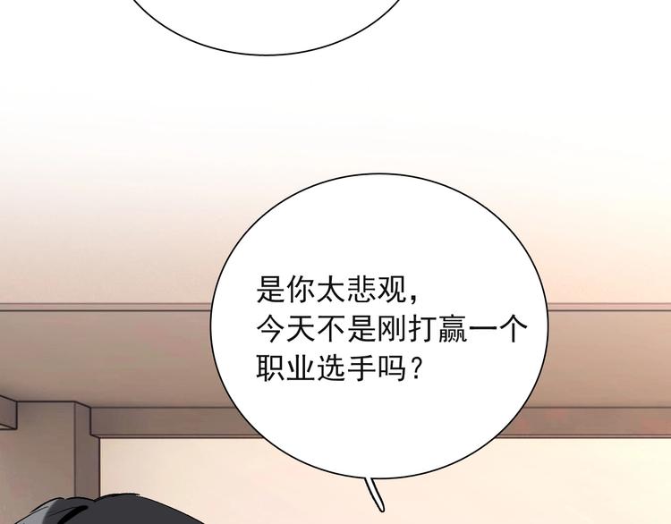 第38话 弱点30