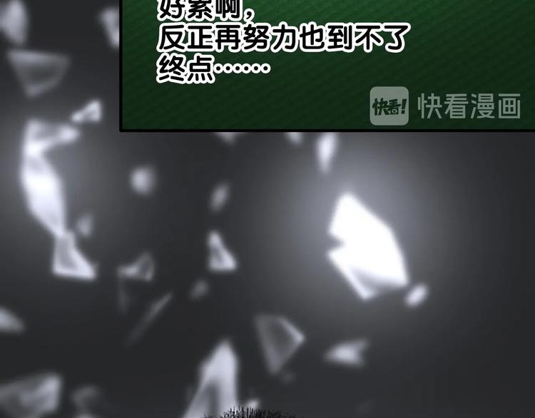 第49话 无尽长路79