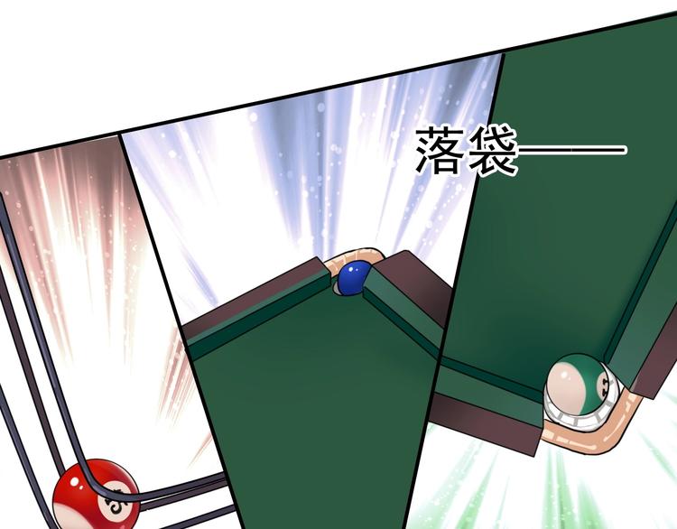 第1+2话 那小子是什么来头！46