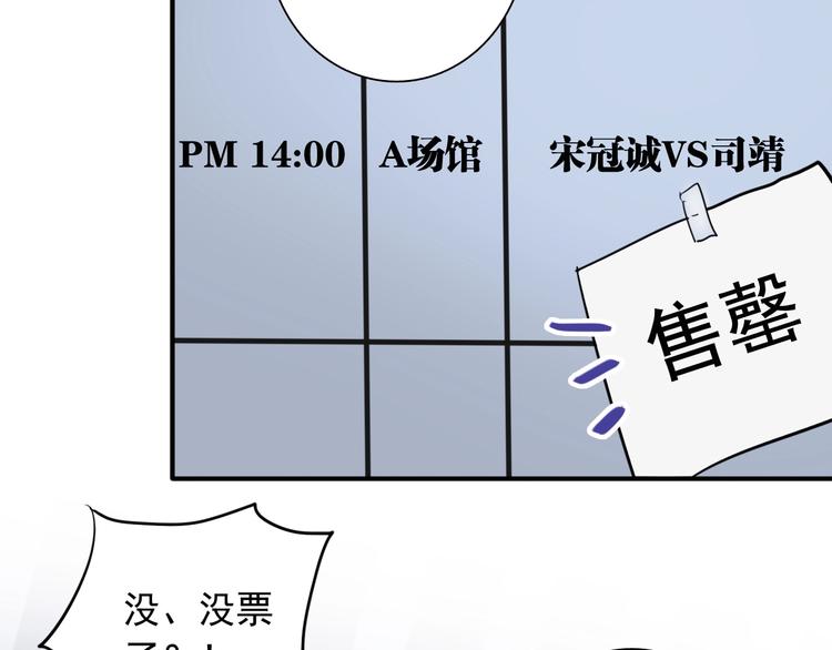 第60话 冲动是魔鬼48