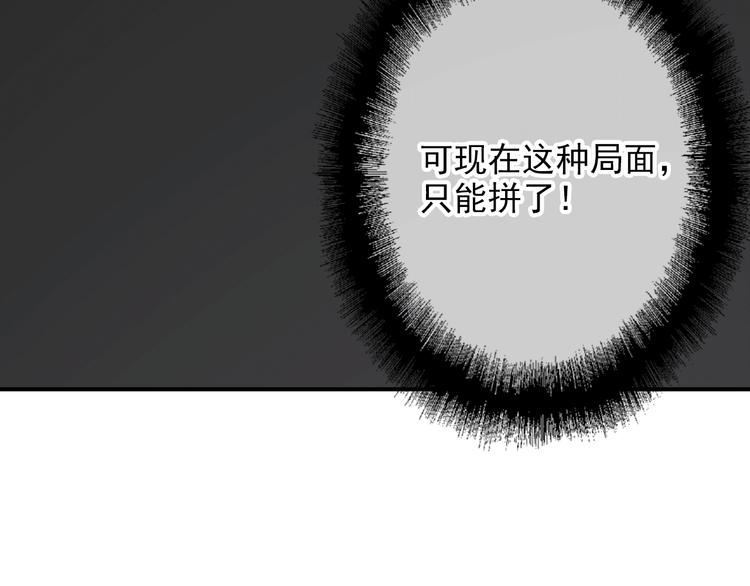 第20话 绝不认输61
